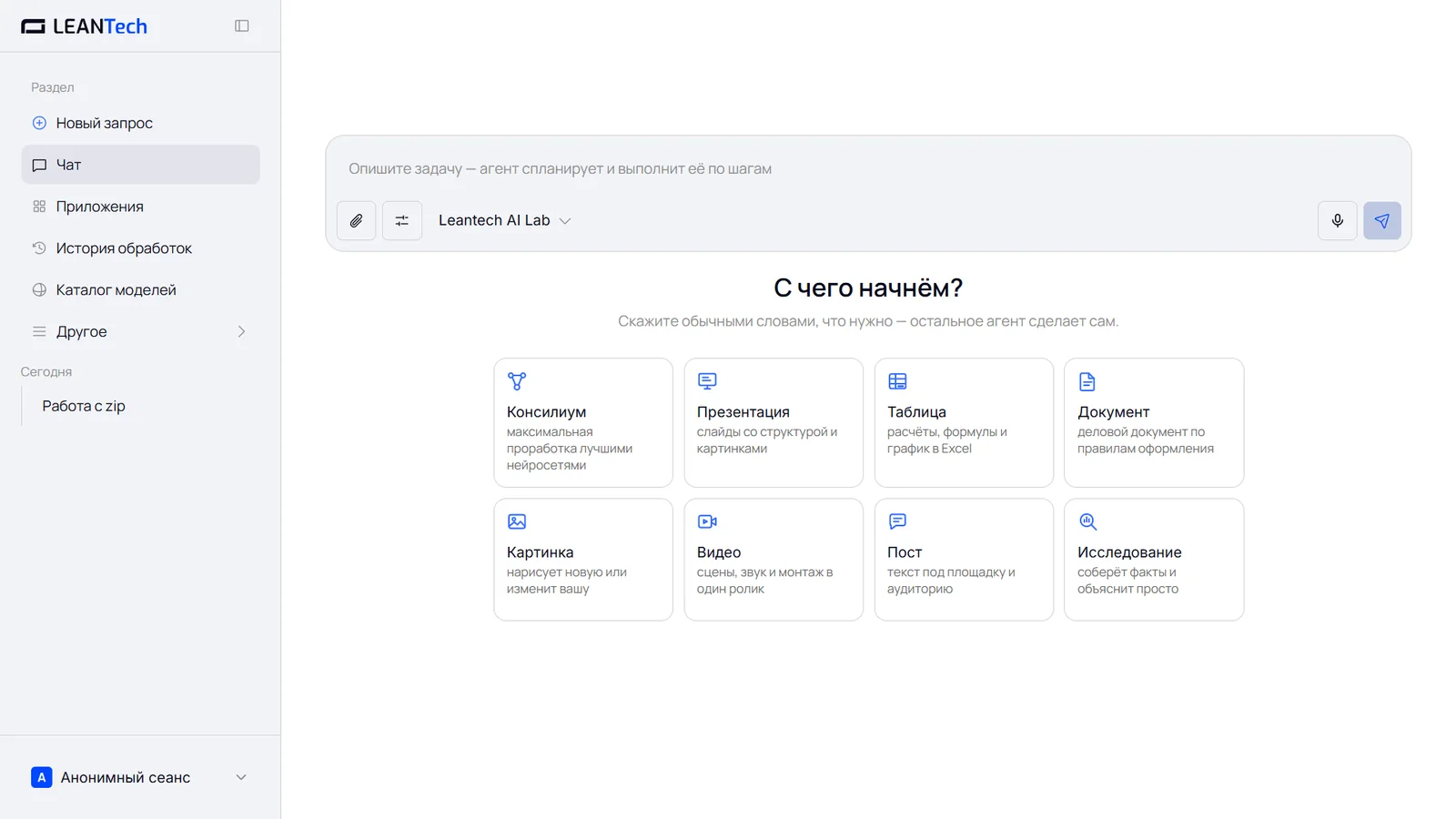 Grok Imagine на компьютере и телефоне